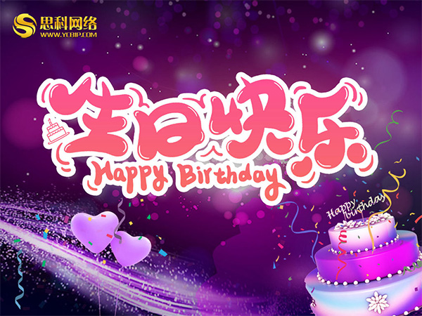 思科網(wǎng)絡(luò)員工齊聚一堂，只為這兩件事