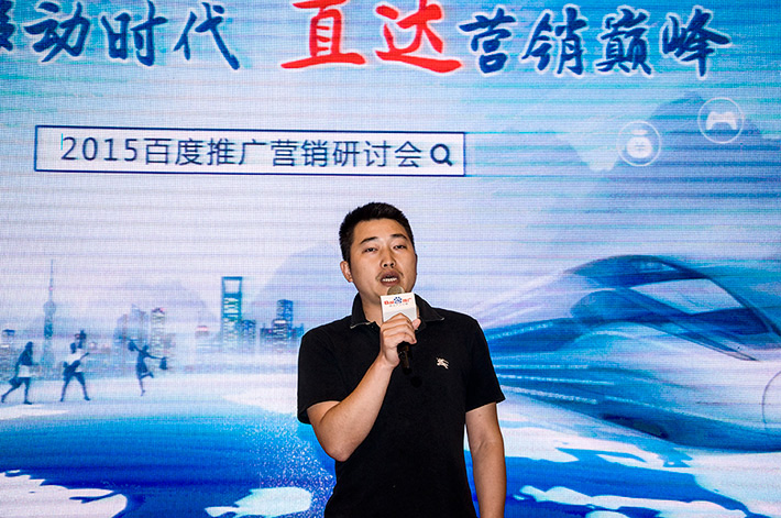 論劍？誰與爭鋒？百度推廣助您直達營銷巔峰！