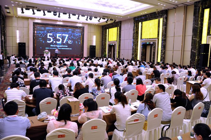 創(chuàng)贏移動(dòng)時(shí)代，直達(dá)營銷巔峰-2015百度營銷中國行鹽城站會(huì)議報(bào)道