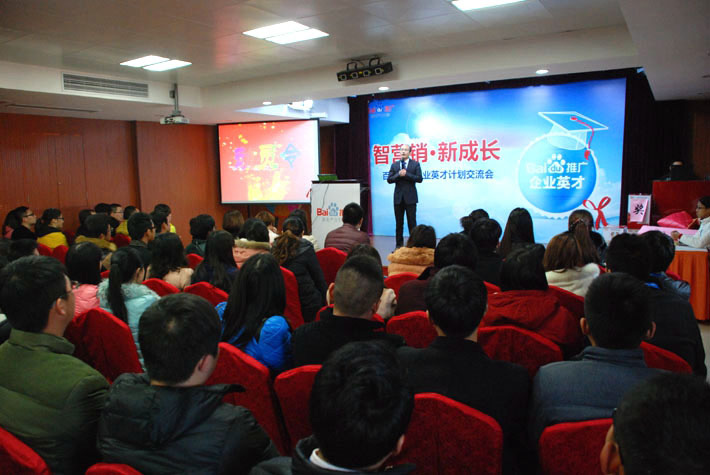 熱烈慶祝鹽城思科2014收官之戰(zhàn)動員大會圓滿舉行！