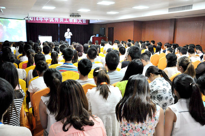 熱烈慶祝2014年鹽城思科年中優(yōu)秀員工表彰大會(huì)圓滿舉行！