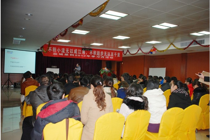 積以跬步學(xué)習(xí)，行以百度千里 鹽城思科2012年學(xué)習(xí)月活動(dòng)